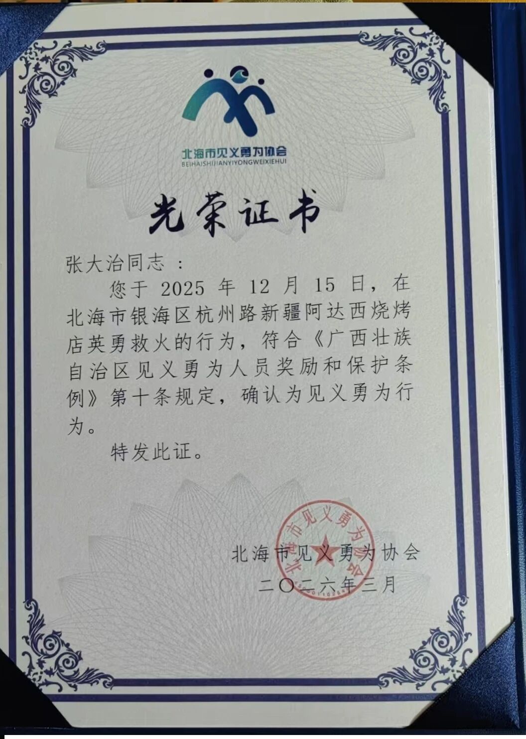 微信图片_20260716161007_58_3.jpg