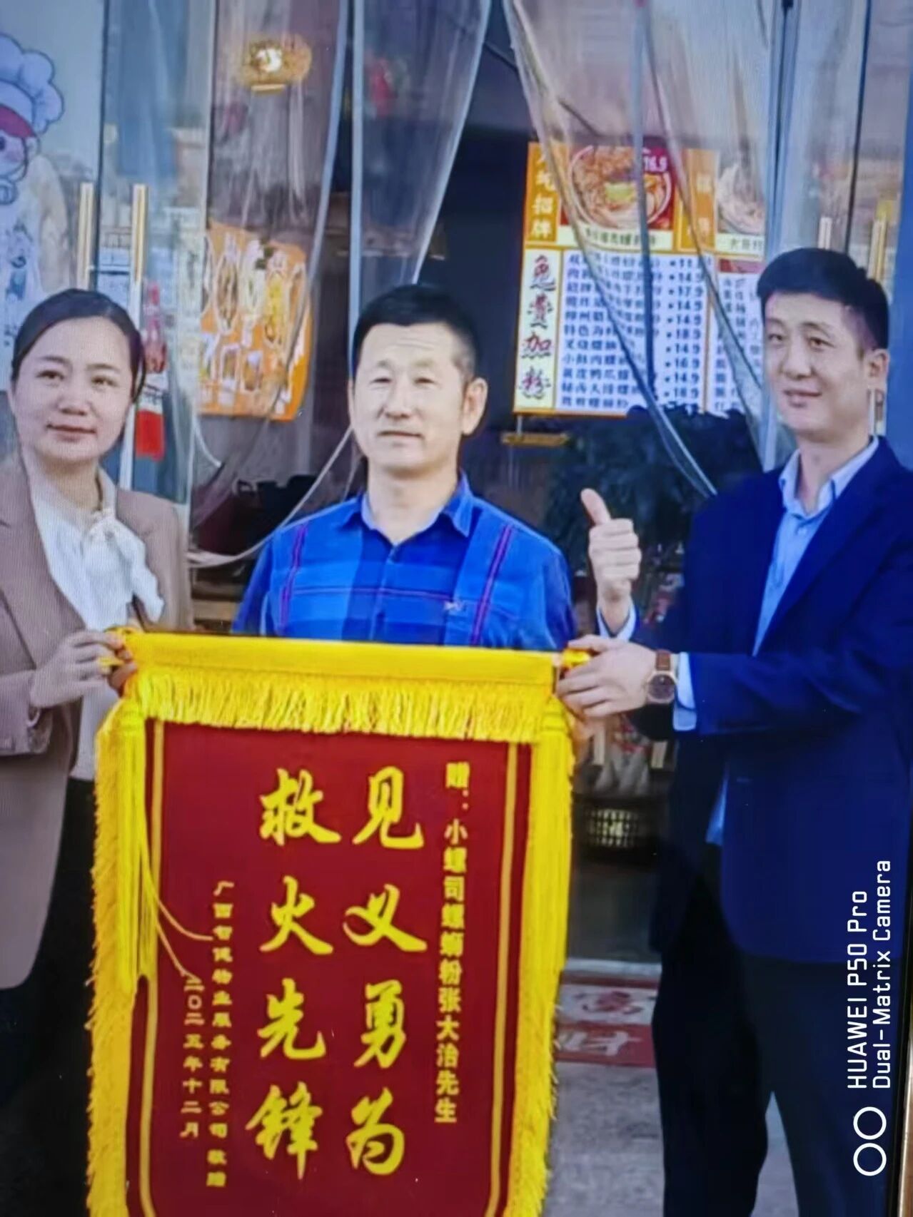 微信图片_20260716161008_60_3.jpg